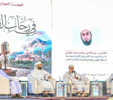 الثامنة 360x320