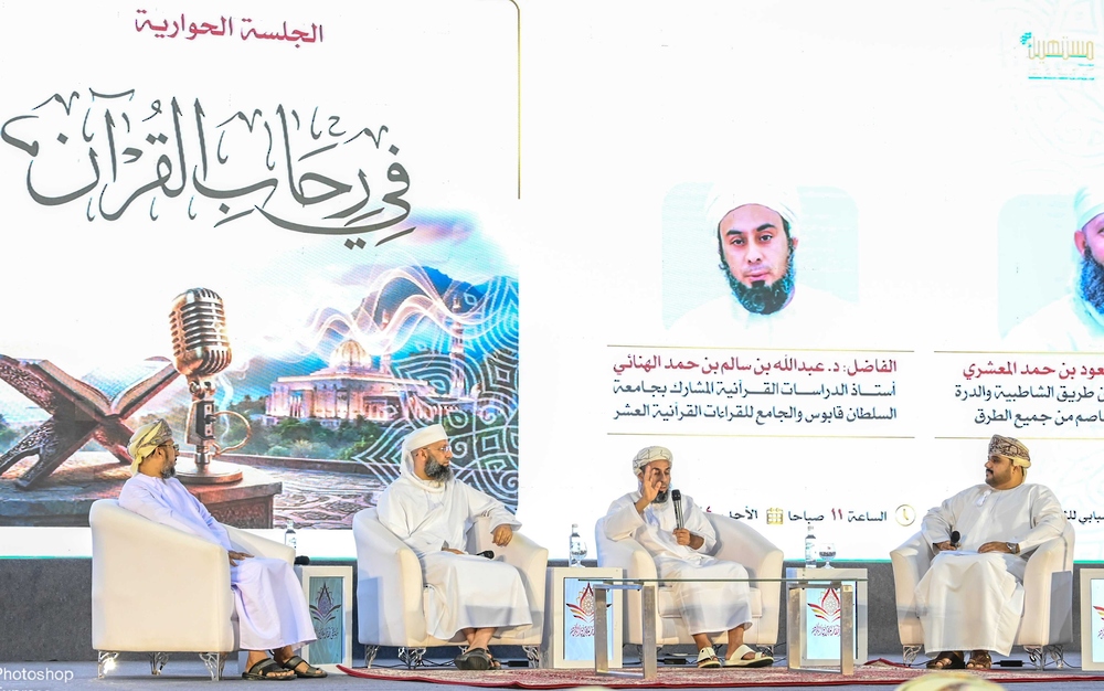 الثامنة