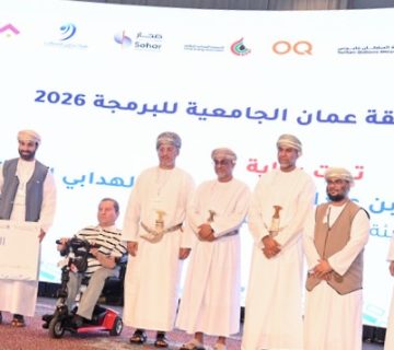 الجامعية 360x320