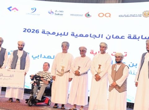 الجامعية