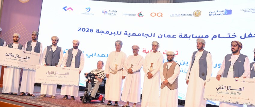 الجامعية