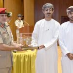 العسكرية 150x150
