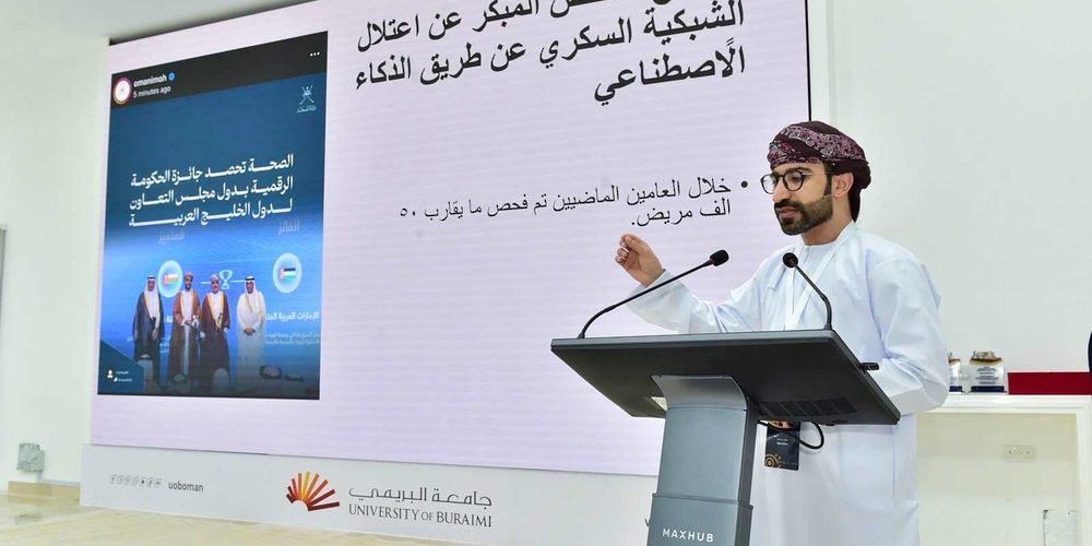 العيون 1000x500