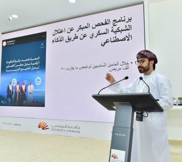 العيون 360x320