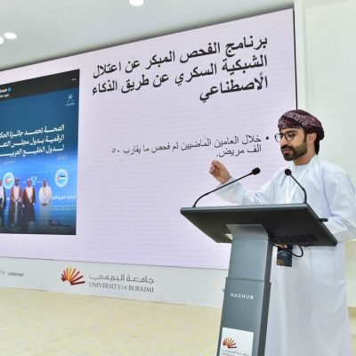 العيون