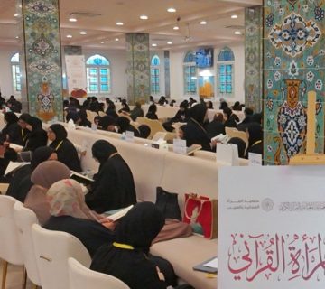 القرآني 360x320