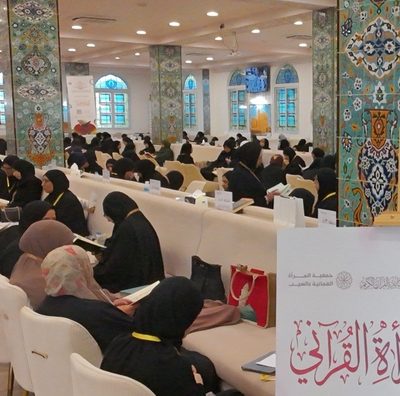 القرآني
