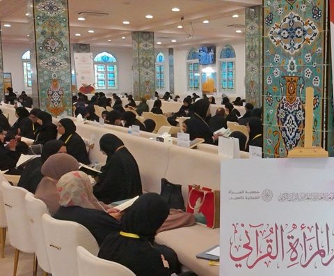 القرآني