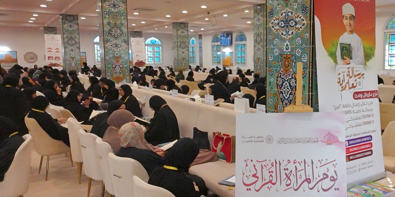 القرآني
