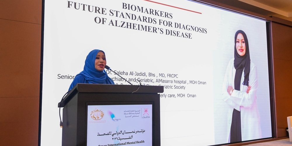 النفسية 1000x500