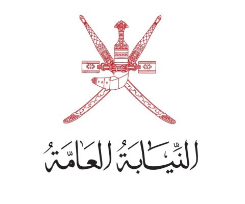 النّيابةُ