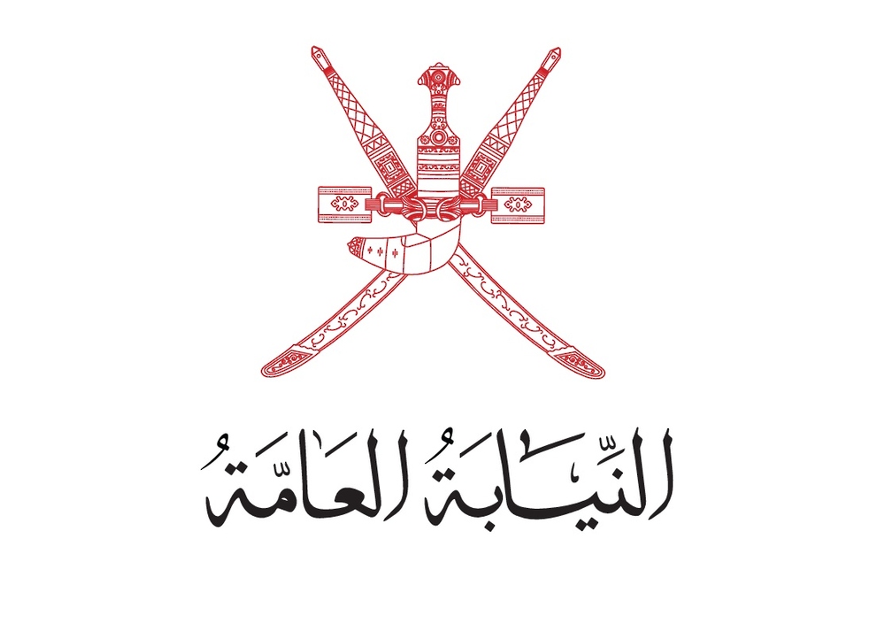 النّيابةُ