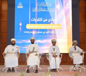 بإبراء 360x320