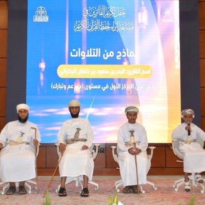 بإبراء