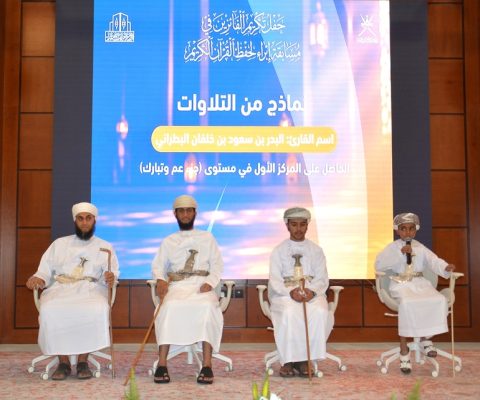 بإبراء