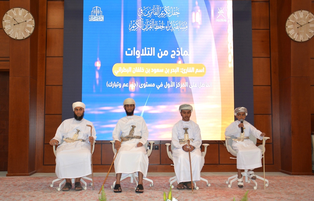 بإبراء
