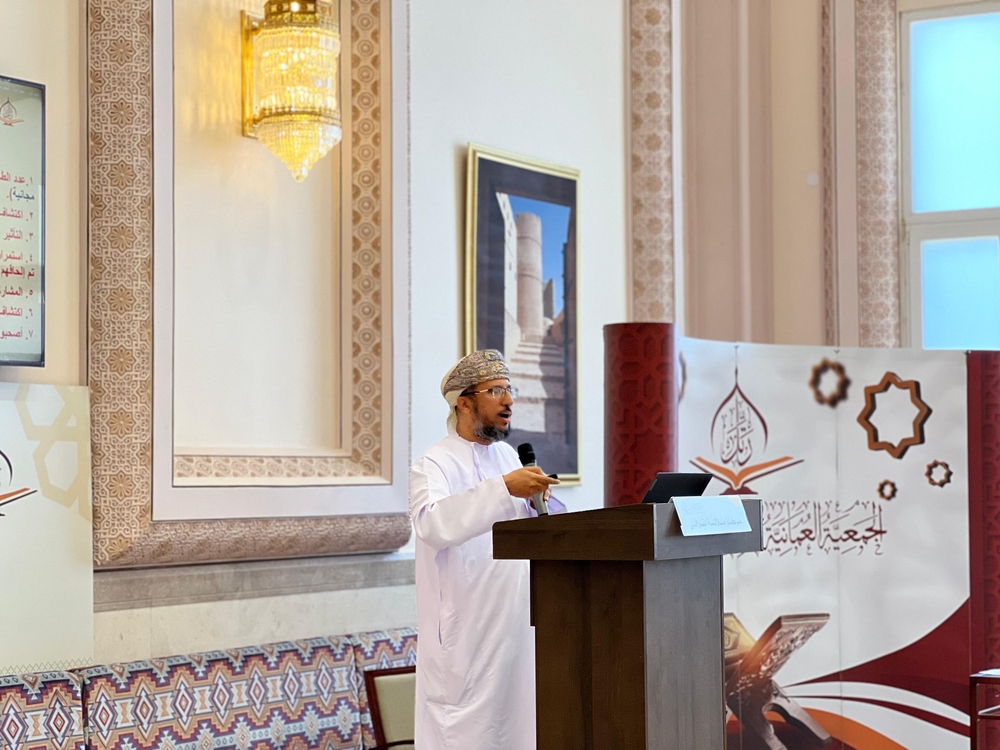 بالقرآن