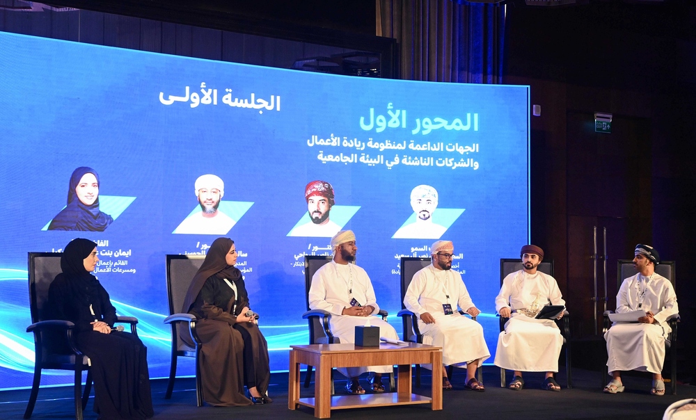 ريادة